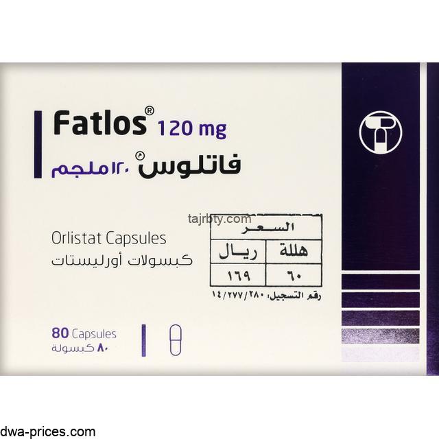 دواء فاتلوس لحرق الدهون