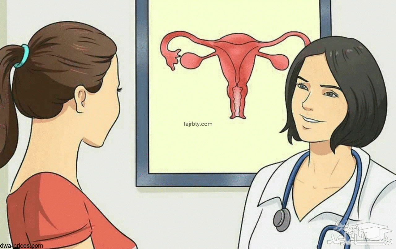 روشتة لعلاج التهابات المهبل مجربة ومضمونة روشتة لعلاج التهابات المهبل مجربة ومضمونة