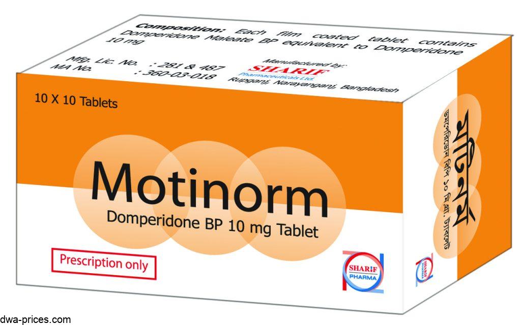 سعر دواء موتينورم ودواعي الاستعمال