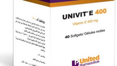 سعر دواء يونيفيت ودواعي الاستعمال