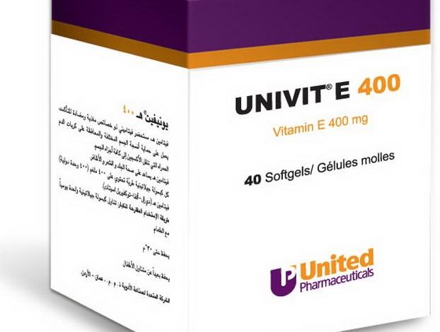 سعر دواء يونيفيت ودواعي الاستعمال
