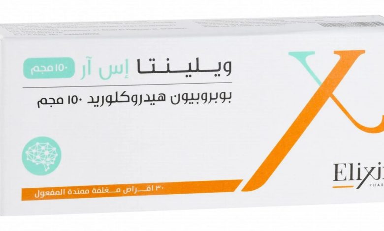 سعر دواء ويلينتا ودواعي الاستعمال
