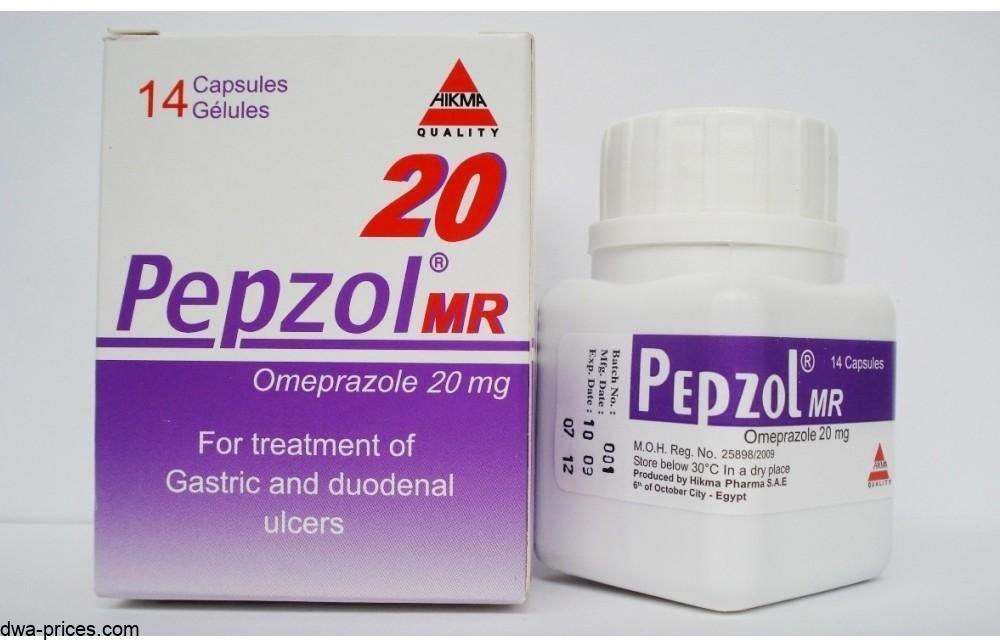سعر دواء بيبزول 20 ودواعي الاستعمال